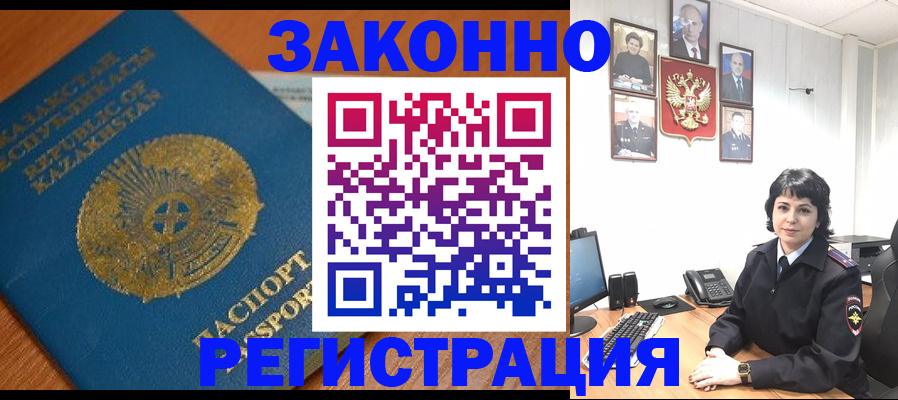 форма 3 в Ангарске